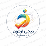 بانک سوال آزمون هوشمند- نرم افزار دیجی آزمون